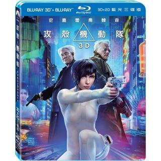 【得利】攻殼機動隊 三碟版 BD