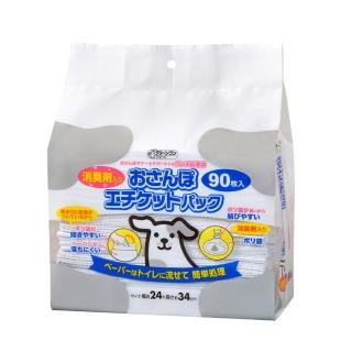 【Clean one】雙層除臭撿便袋 90入(新增消臭劑/多一層紙袋/輕鬆撿便)