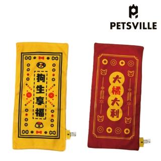 【美好寵商】Petsville派思維 傳說系列發聲符紙(寵物響紙玩具 啃咬玩具)