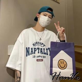 【HanVo】現貨 男款NAETAIY純棉休閒T恤(吸濕排汗 舒適透氣短袖上衣 夏季潮流T恤 男生衣著 B01-1025)