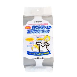 【Clean one】雙層除臭撿便袋 25入(新增消臭劑/多一層紙袋/輕鬆撿便)