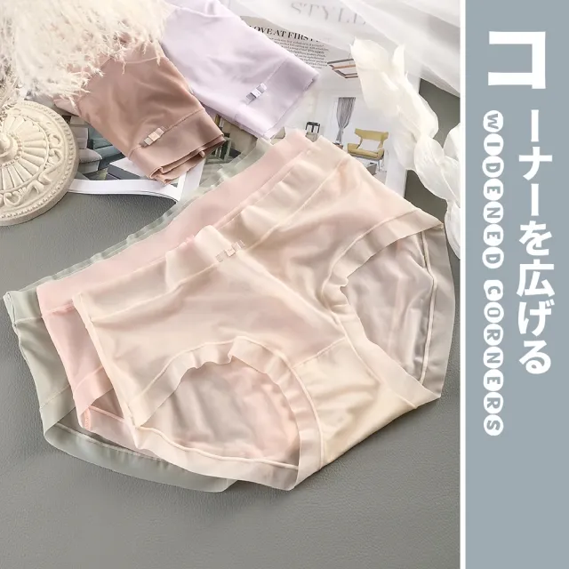 JML Belvia貝薇雅】8件組-無痕3D提臀內褲(隨機色) - momo購物網- 好評推薦-2024年3月