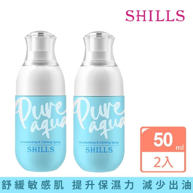 【SHILLS 舒兒絲】買1送1 加拿大冰河水保濕鎮靜噴霧/保濕噴霧(妝前噴霧/曬後降溫)