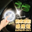 【Saikoyen】機車車廂觸控感應燈3入(車廂燈 車廂 照明 Led燈 感應燈 觸控燈)