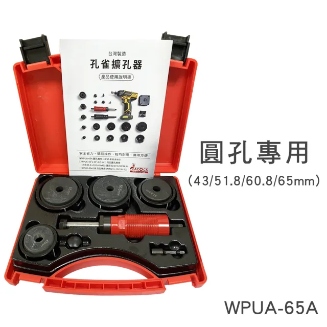 | BALIMAN情報局 【2026】擴管器推薦10款高評價擴管器品牌排行 | BALIMAN情報局