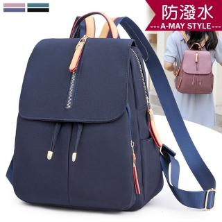 【艾美時尚】女包 雙肩包 輕休閒牛津防潑水大容量後揹包(4色.現貨+預購)