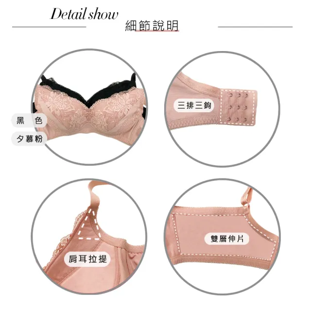 【Swear 思薇爾】花禧系列B-E罩無鋼圈蕾絲包覆女內衣(夕慕粉)