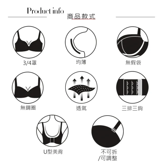 【Swear 思薇爾】花禧系列B-E罩無鋼圈蕾絲包覆女內衣(夕慕粉)