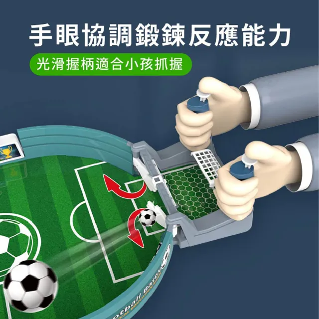 足球對戰遊戲台-大款 免運費(桌上足球/足球臺/兒童玩具/雙人桌遊/聚會遊戲)
