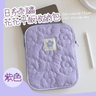 【花咘】日系刺繡花平板收納包(ipad包 macbook 內膽包 防震包 繪圖板袋 筆電包 保護套 保護包 手提包)