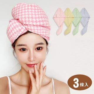 【橘魔法】（3條入）滿印千鳥格速乾 吸水乾髮帽 (毛巾 生活用品 個人用品 吸水乾髮帽)