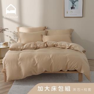 【AnD HOUSE 安庭家居】60支天絲頂級300織-加大床包枕套組-香檳金(多色任選/萊賽爾/雙人加大/夏天)