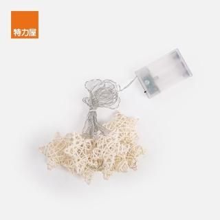 【特力屋】纏繞星星造型串燈電池盒