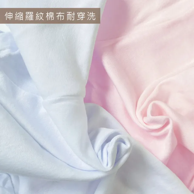 【Oluna 歐露娜】小三福  蕾絲彈性長袖 26/28/30號(女內著 衛生衣 女童內衣 女衛生衣 女內衣 學生內衣)