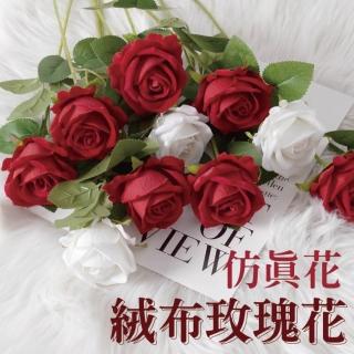 【Warm day life】4入組 仿真花 絨布 玫瑰花 假花(絹布玫瑰花 模擬玫瑰 母親節 生日 情人節花束)