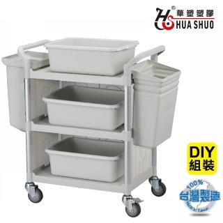 【HUA SHUO 華塑】RA-808D-3 DIY 標準型三層三面圍邊推車全配(收納推車/置物推車/餐車/手推車 臺灣製造)