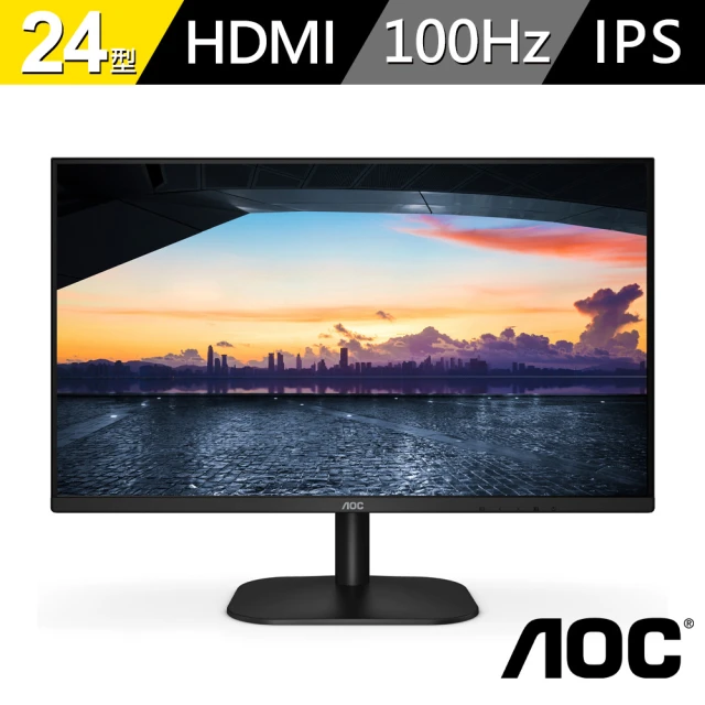 AOC 24B2H2 24型 IPS 100Hz 平面窄邊框廣視角螢幕(Adaptive Sync/HDMI/4ms)