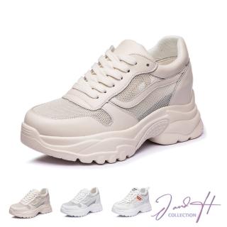 【J&H collection】透氣休閒真皮老爹小白鞋(現+預 米色／白色／象牙白)