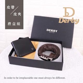 【Derby】皮帶皮夾禮盒組 父親節禮物