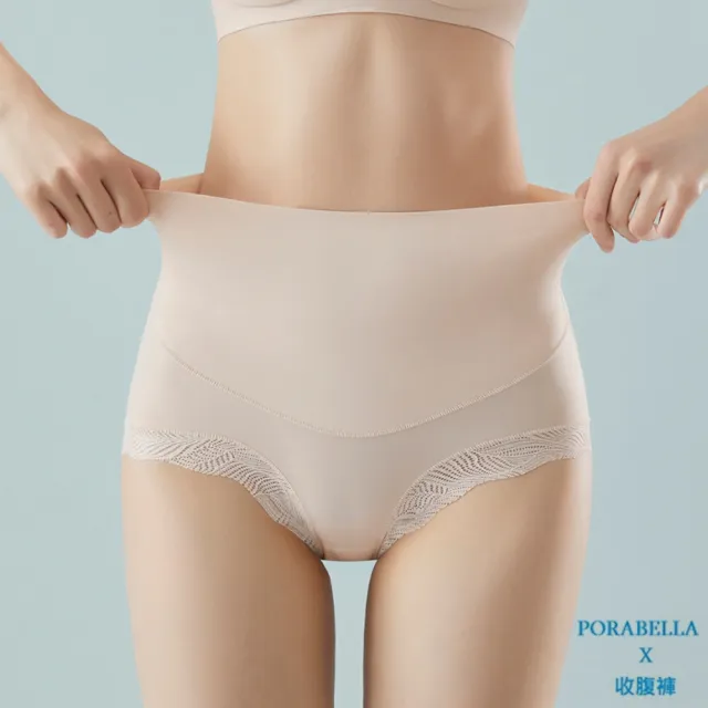 【Porabella】收腹褲 收腹內褲 彈性內褲 彈性高腰內褲 無痕女內褲 彈性貼身內褲