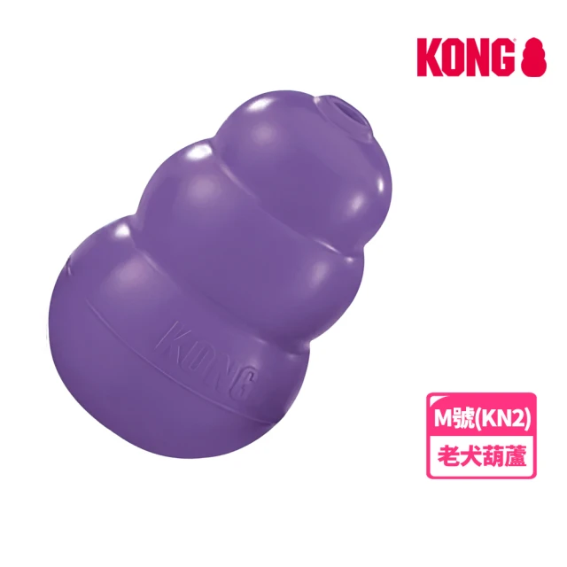 【KONG】老犬紫葫蘆-M號KN2(狗玩具/犬玩具)