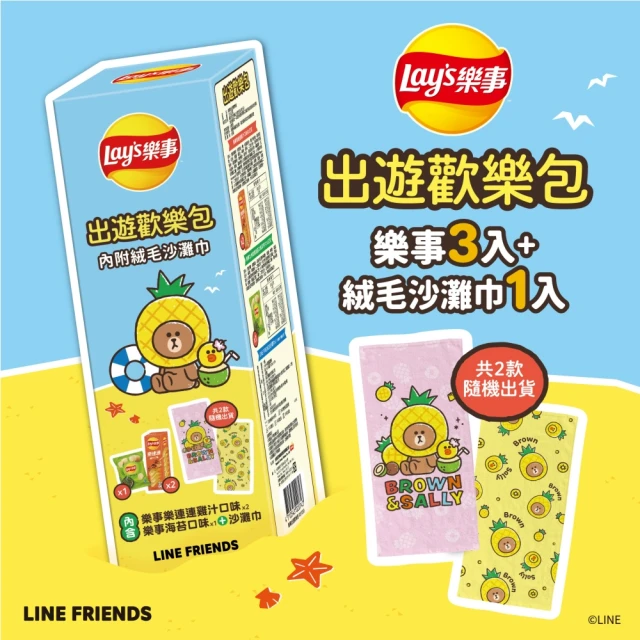 Pringles 品客 momo獨規_歡聚派對組(任選大品客