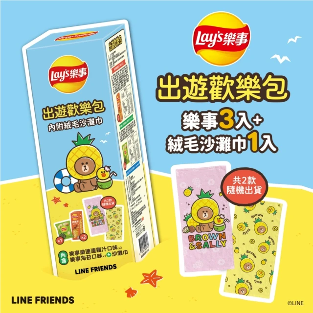 品客 Pringles 品客洋芋片任選口味(九入組) 推薦