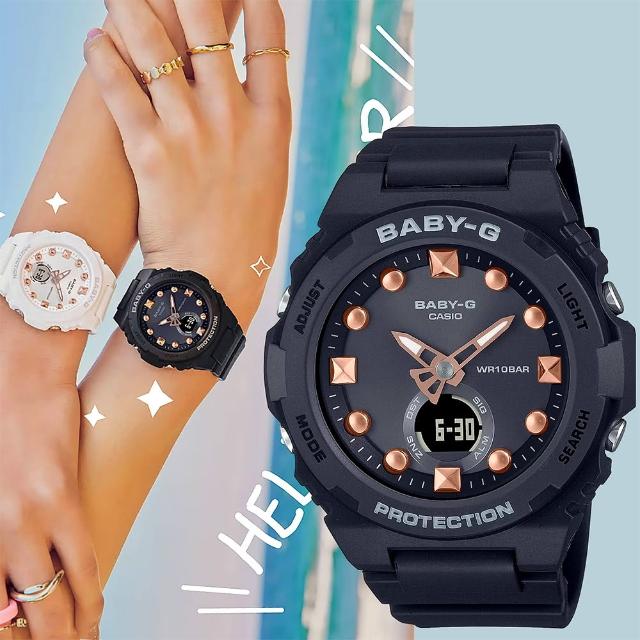 【CASIO 卡西歐】BABY-G 夏日沙灘手錶 女錶 送禮 禮物 推薦(BGA-320-1A)
