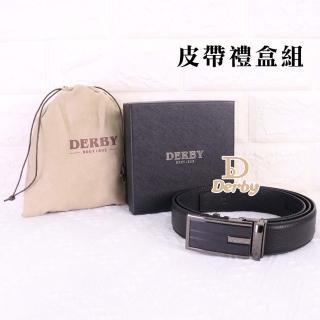 【Derby】皮帶禮盒組 父親節禮物