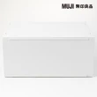 【MUJI 無印良品】●PP資料盒/橫式/深型/白灰(4入組)