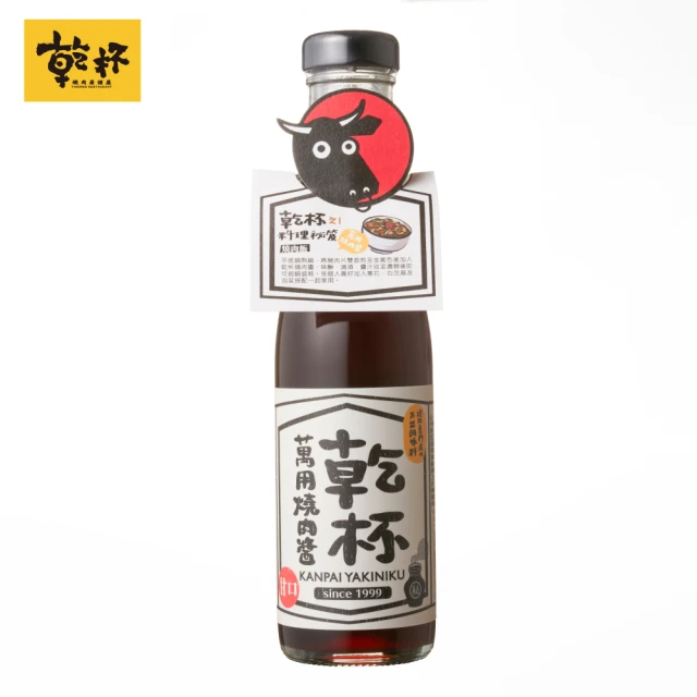 乾杯超市 乾杯萬用燒肉醬2入組(250ml/入)