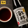 【乾杯超市】乾杯萬用燒肉醬2入組(250ml/入)