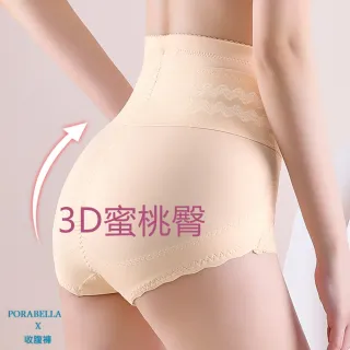 【Porabella】收腹褲 收腹內褲 彈性內褲 彈性高腰內褲 無痕女內褲 彈性貼身內褲