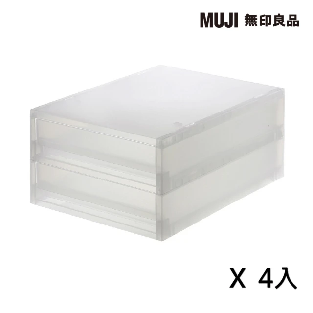 MUJI 無印良品 PP盒/薄型/2段/正反疊(4入組)