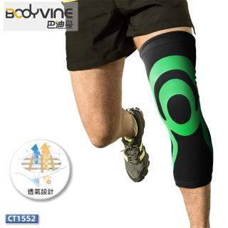 【BodyVine 巴迪蔓】超薄貼紮護膝 單入 CT-1551(送隨身濕紙巾)