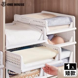 【ONE HOUSE】鮮彩分層收納置物架 收納籃(矮款 1入)
