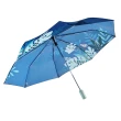 【rainstory】貪睡的樹懶抗UV雙人自動傘