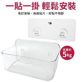 【生活King】hold掛可瀝水大款置物架/免釘掛架/貼壁掛架(1入)
