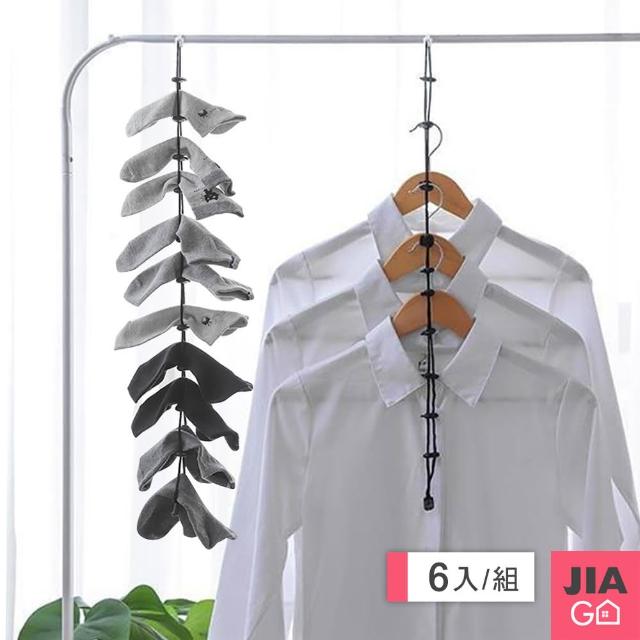 【JIAGO】可調節襪子晾曬繩(6入組)