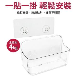【生活King】hold掛可瀝水小款置物架/免釘掛架/貼壁掛架(1入)