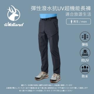 【Wildland 荒野】男彈性潑水抗UV超機能長褲-幻影灰 0B11312-153(男裝/褲子/休閒長褲/直筒褲)