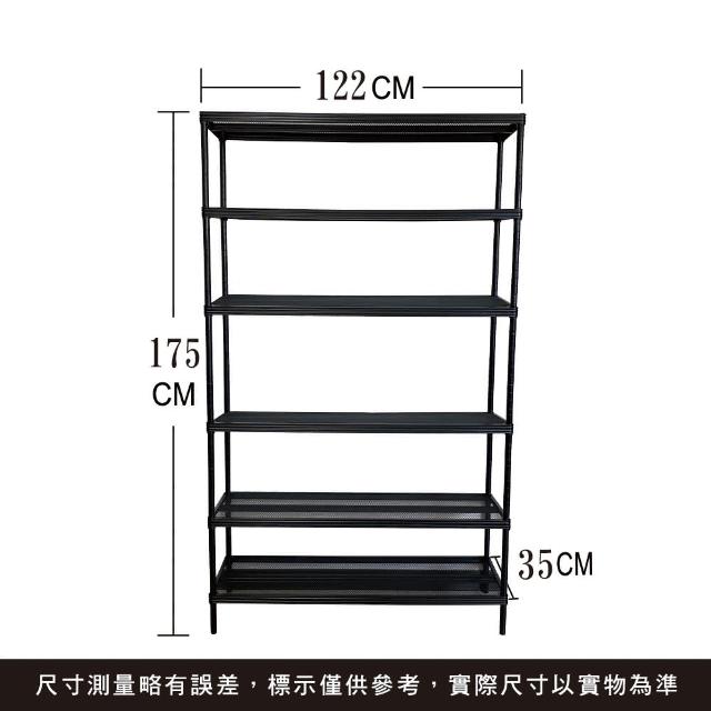 【A+Courbe】MIT鐵力士烤漆萬用收納六層架35x122x175cm(置物架 電器架 床邊櫃 鞋架 衣櫃)