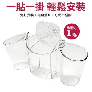 【生活King】hold掛雙杯牙刷架/免釘掛架/貼壁掛架(1入)