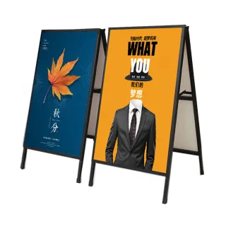 【海納宣傳】戶外廣告牌宣傳展示架 單面款 60*90(海報架/展示牌/告示牌/指示牌)