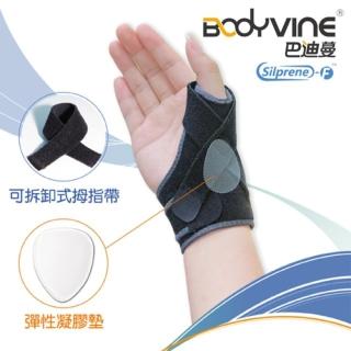 【BodyVine 巴迪蔓】拇指穩固套 單入 SP-8010(送隨身濕紙巾)