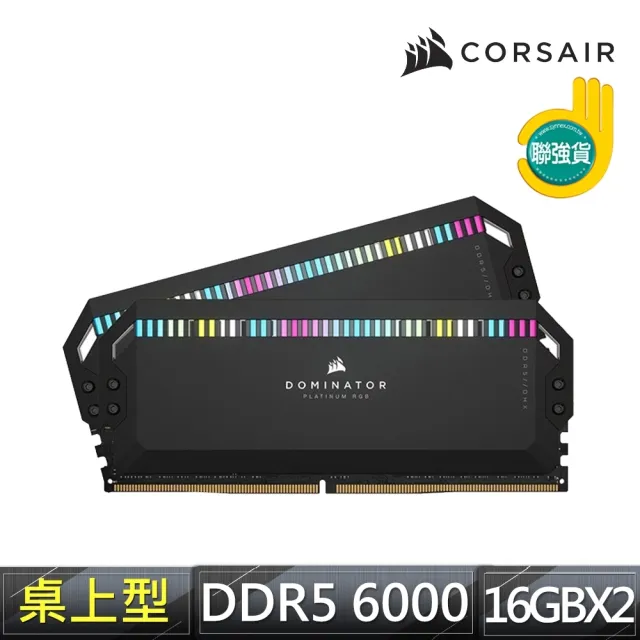 CORSAIR 海盜船】DDR5 6000 32G 記憶體(2x16GB/DOMINATOR PLATINUM RGB