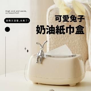 【居家收納】可愛兔子奶油紙巾盒(居家 擺飾 收納盒 衛生紙盒 置物盒 面紙盒)