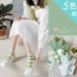 【Acorn 橡果】5色組 日系學院綠色系短襪隱形襪船型襪2705(5色組)