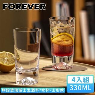 【日本FOREVER】無鉛玻璃威士忌酒杯/水杯330ml-山形款(4入組)