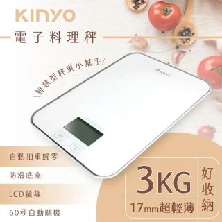 【KINYO】LCD顯示螢幕電子食物料理秤 電子秤 烘培秤 磅秤